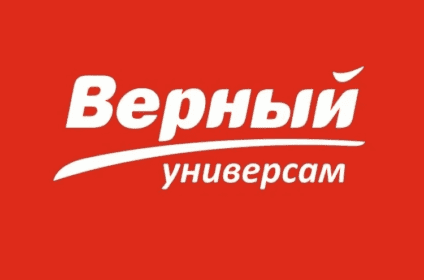 Верна 50