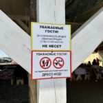 Классный Серпуховский пляж на Оке – 20 минут от Заокского !