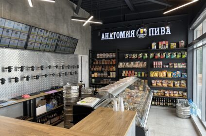 Анатомия пива / Малахово